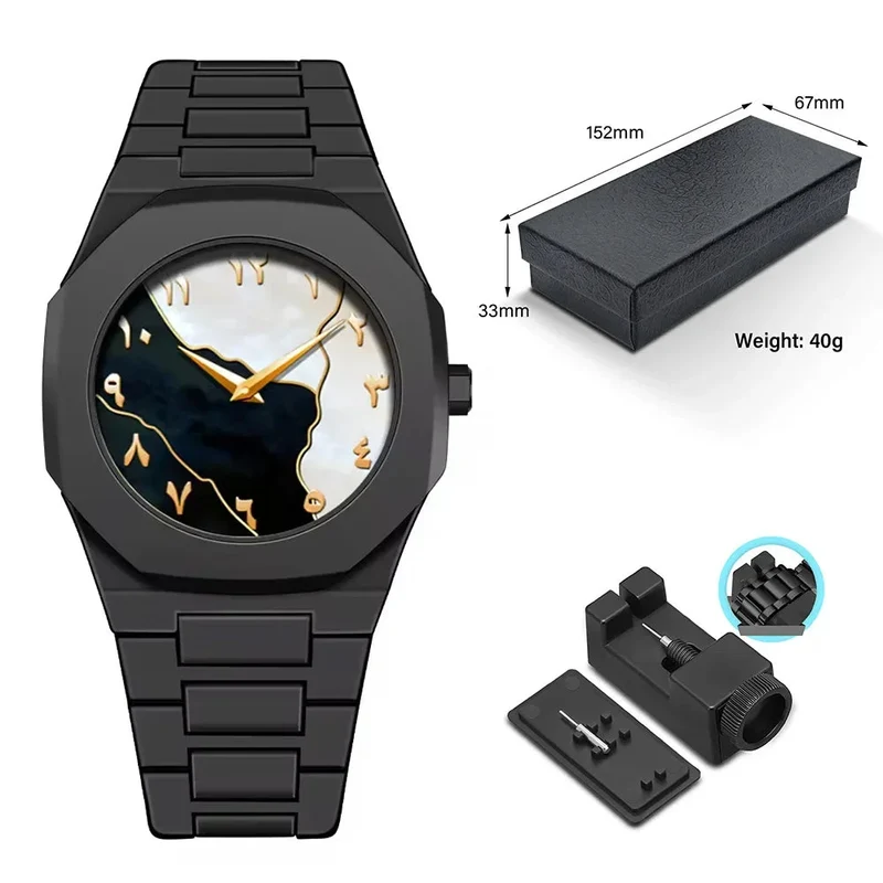 Minimalistic Arabic Numerals Watch