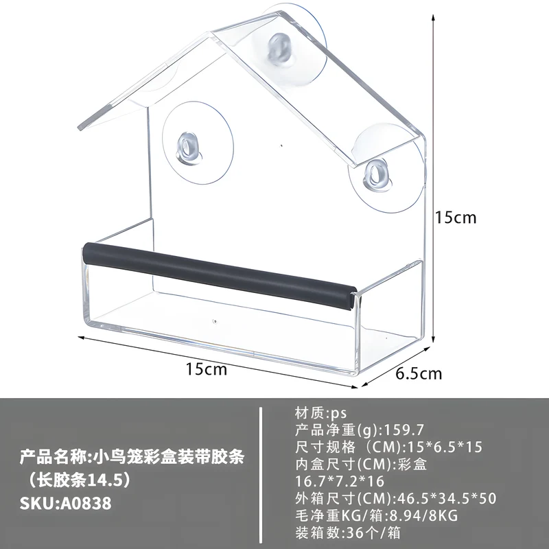Window Acrylic Bird Feeder