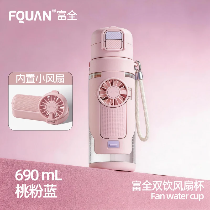 Fan Water Bottle