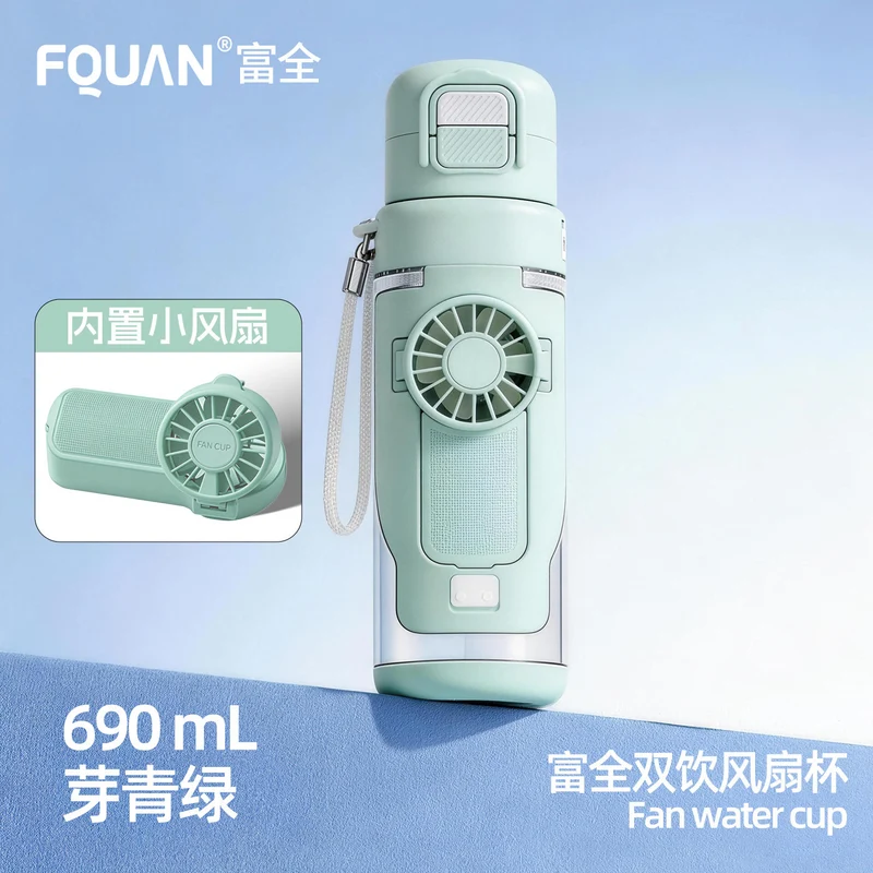 Fan Water Bottle